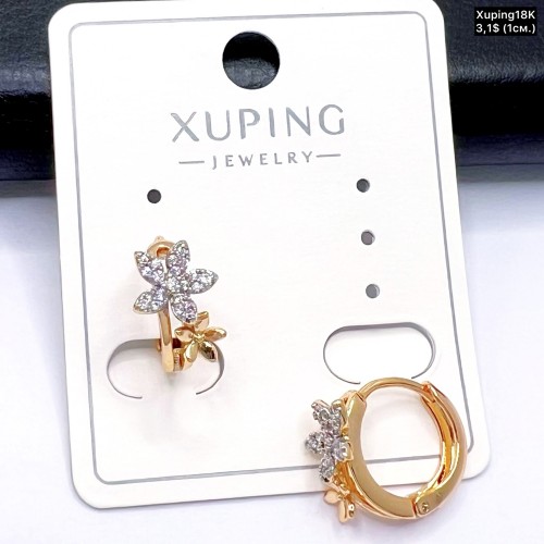Сережки Xuping18К 20326 (1.см)